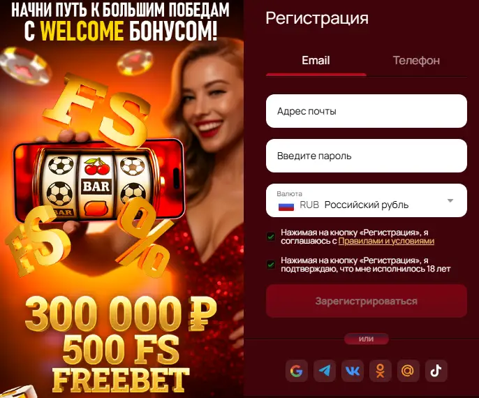 Регистрация в 7K Casino