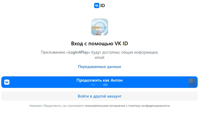 Регистрация в 7К через VK